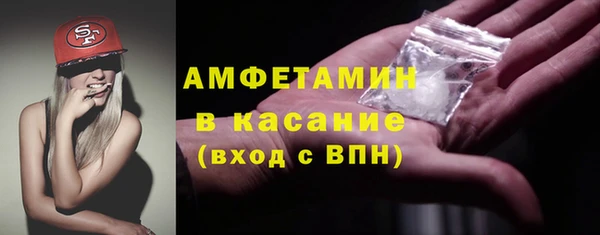 MDMA Абинск